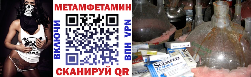 АМФЕТАМИН VHQ  Дубна 