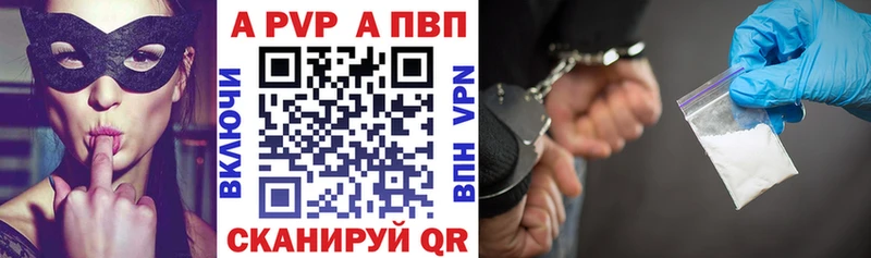 где продают наркотики  Дубна  Alpha PVP VHQ 