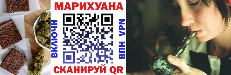 закладки  Дубна  Cannafood конопля 
