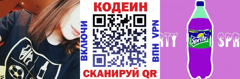 darknet формула  Дубна  Codein Purple Drank 