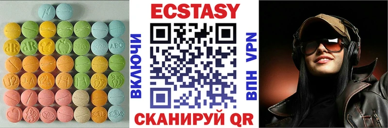 Экстази Дубай  хочу   Дубна 