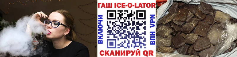 сколько стоит  Дубна  ГАШИШ Изолятор 