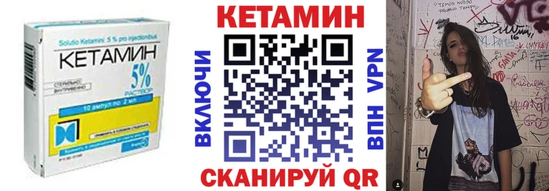 КЕТАМИН VHQ  OMG tor  Дубна 