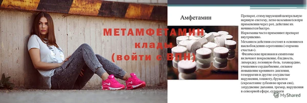 ALPHA-PVP Ростов