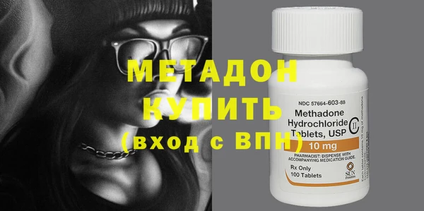 jwh Абаза
