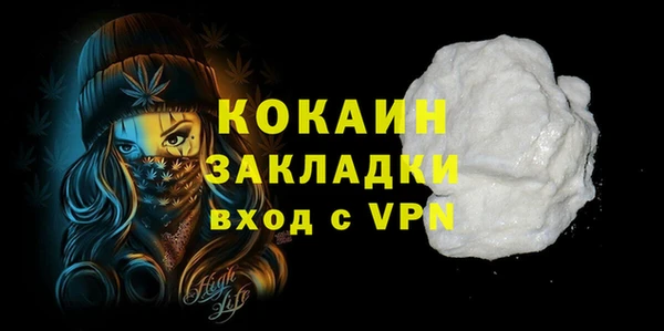 бутик Рославль