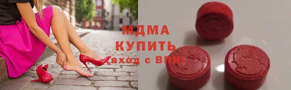 jwh Абаза