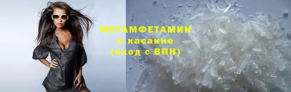 jwh Абаза