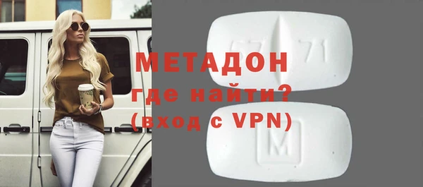 гашик Абинск