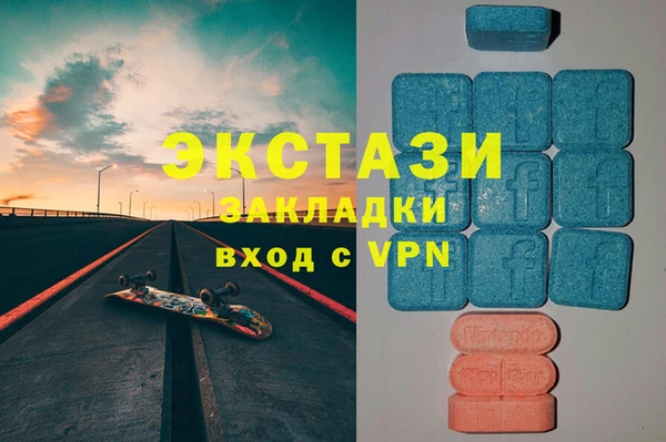 jwh Абаза