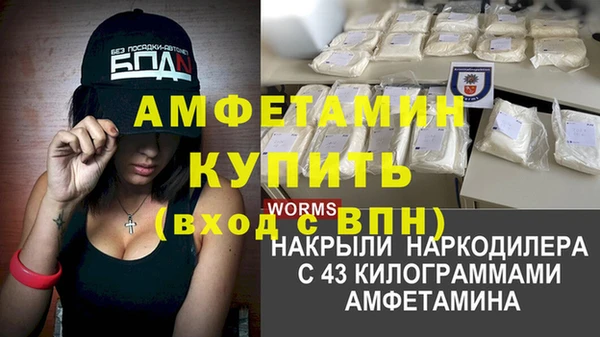 кокаин колумбия Абдулино