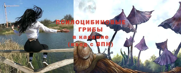 гашишное масло Россошь