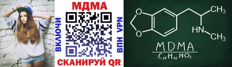 это как зайти  Дубна  MDMA crystal  блэк спрут ссылка 