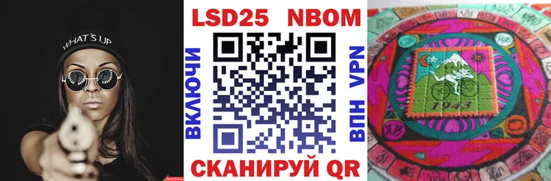 наркотики  даркнет клад  Наркотические марки 1500мкг  Дубна  блэк спрут вход 